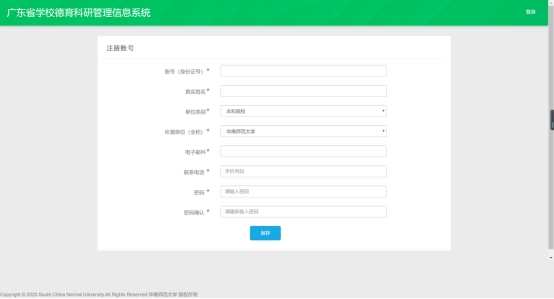 bevictor伟德官网