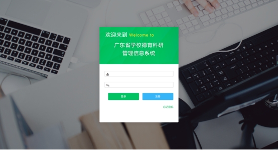 bevictor伟德官网