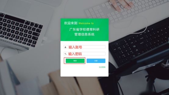 bevictor伟德官网