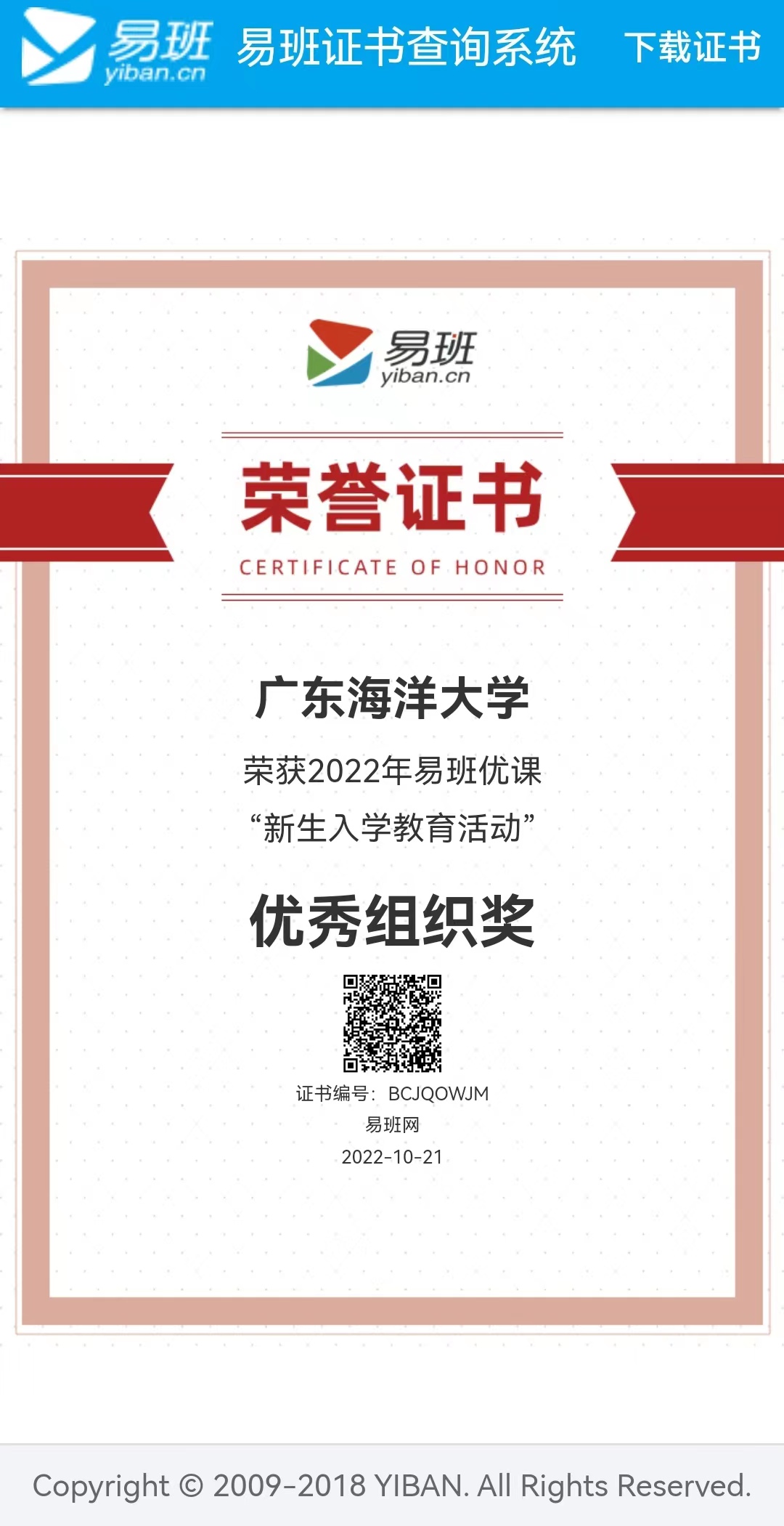 bevictor伟德官网