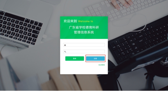 bevictor伟德官网