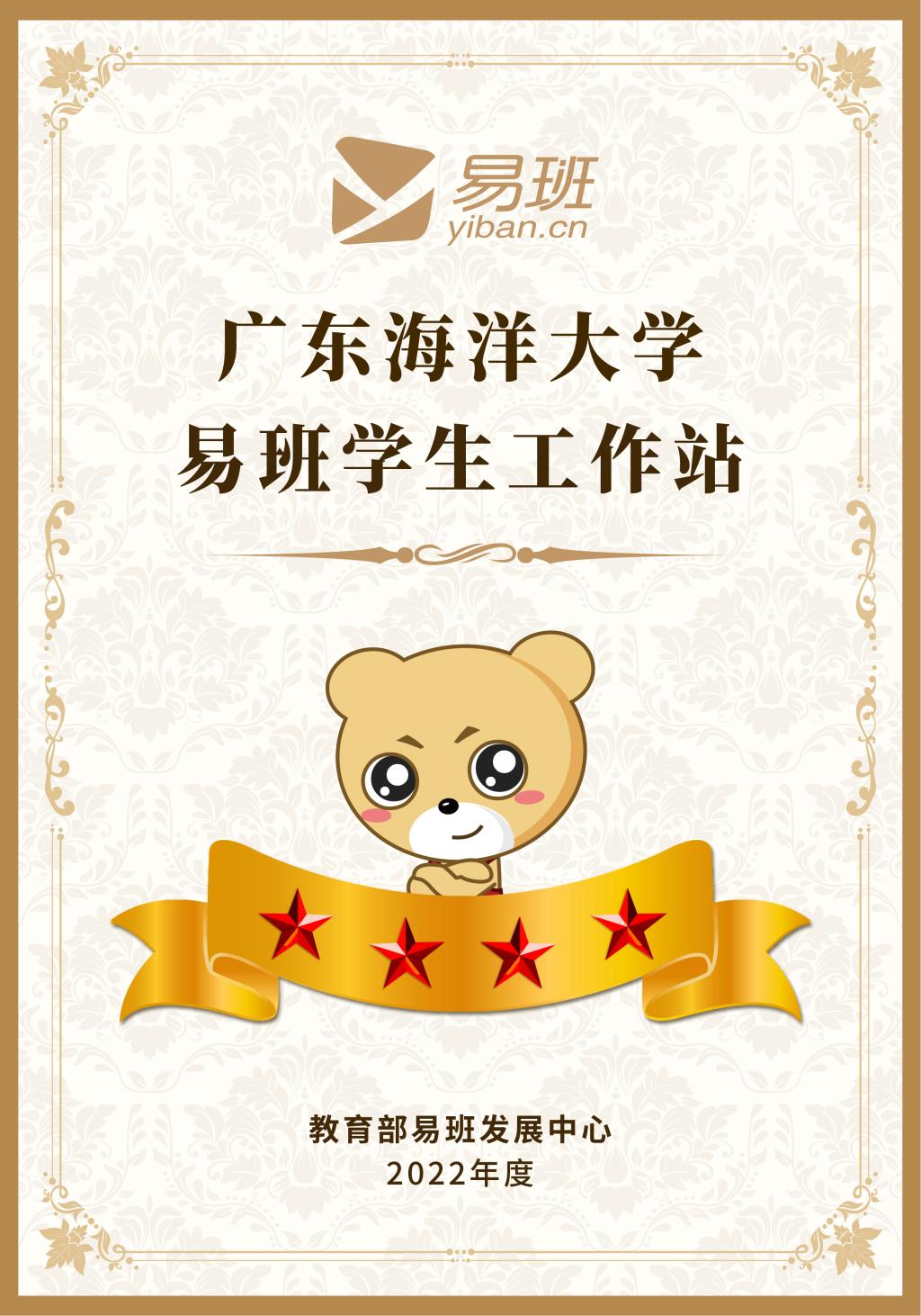 bevictor伟德官网